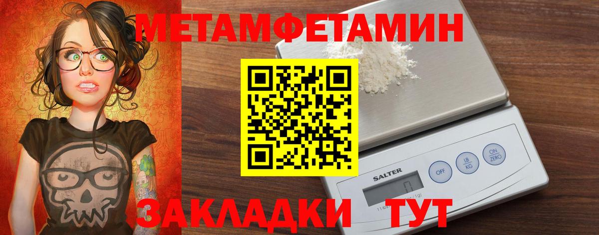 Amphetamine 98% Шелехов