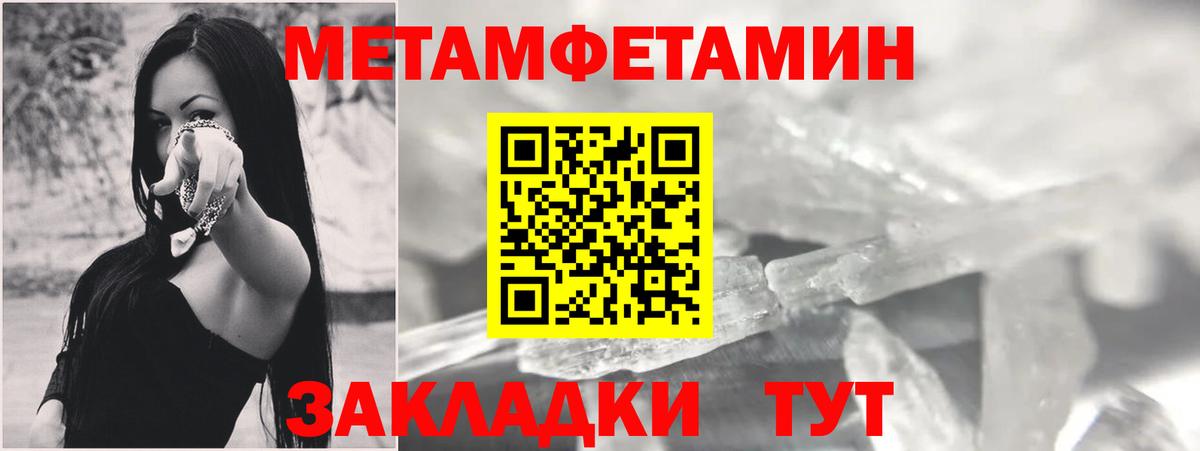 Шелехов  Amphetamine  Вход с VPN  Amphetamine VHQ 