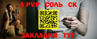 кокаин VHQ Краснодар
