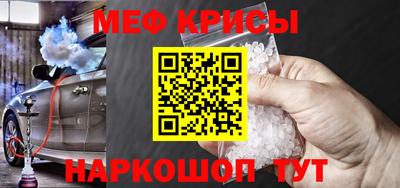 не бодяженный Краснознаменск