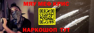 скорость Краснокаменск