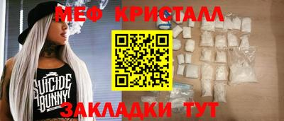 не бодяженный Краснознаменск