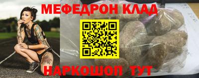 кокаин VHQ Краснодар