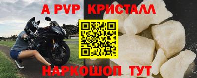 не бодяженный Краснознаменск