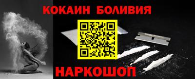 скорость Краснокаменск