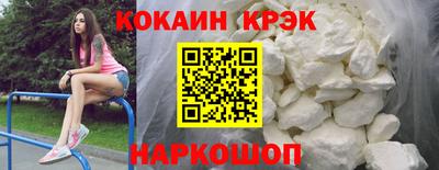 кокаин VHQ Краснодар