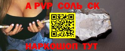кокаин VHQ Краснодар