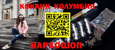 кокаин VHQ Краснодар