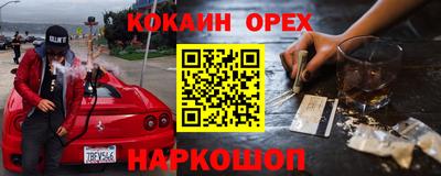 скорость Краснокаменск