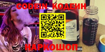 кокаин VHQ Краснодар
