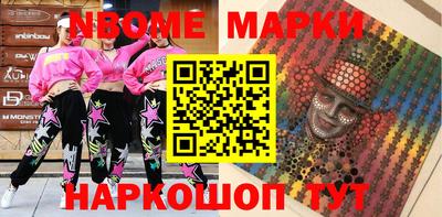 кокаин VHQ Краснодар