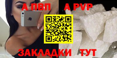кокаин VHQ Краснодар