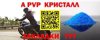 кокаин VHQ Краснодар