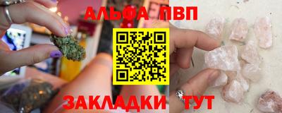 кокаин VHQ Краснодар