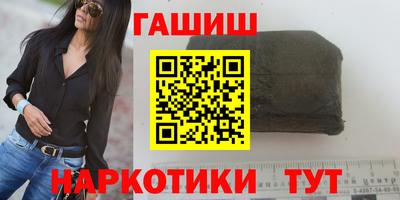 кокаин VHQ Краснодар
