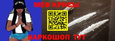 скорость Краснокаменск