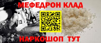 не бодяженный Краснознаменск
