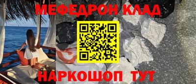 кокаин VHQ Краснодар