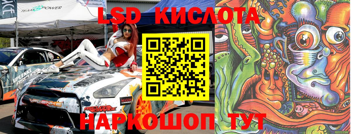 Наркотические марки 1,8мг  Наркотические марки 1,8мг  Вход с VPN  Марки NBOMe  Шелехов 